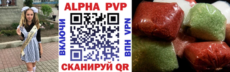 Alpha PVP кристаллы  Подольск 