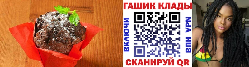 мориарти формула  где купить наркоту  Подольск  Cannafood конопля 