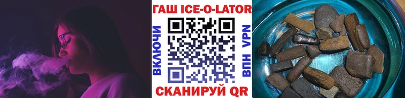 ГАШИШ индика сатива  Подольск 