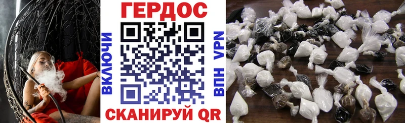 ГЕРОИН Heroin Подольск