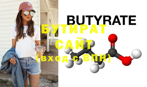 дурь Бронницы