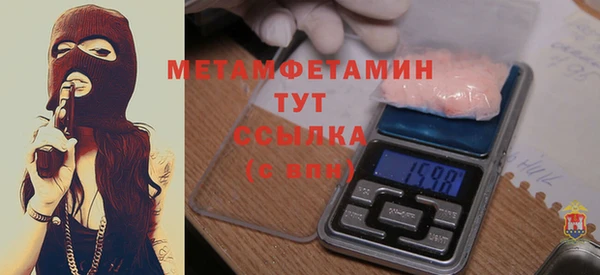 дживик Бугульма