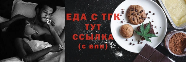 дживик Бугульма