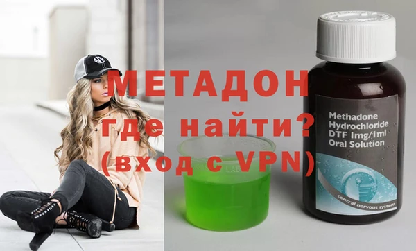 дурь Бронницы