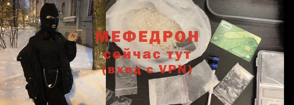героин Бородино