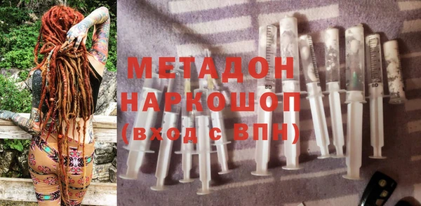 героин Бородино