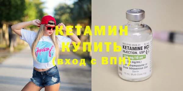 героин Бородино