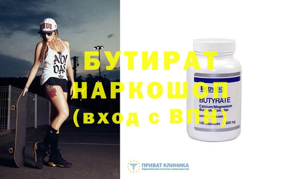 дурь Бронницы