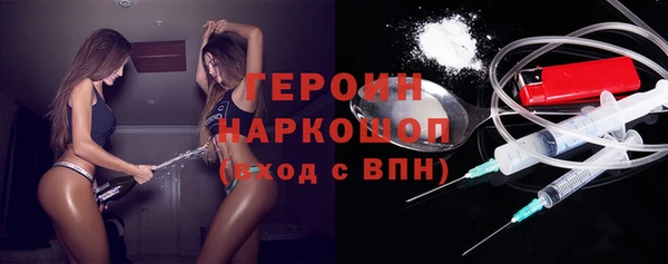 дурь Бронницы