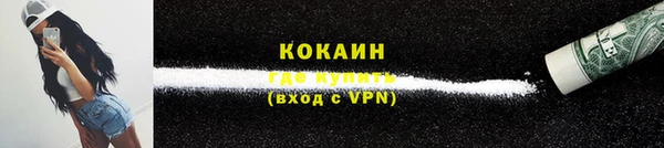 дживик Бугульма