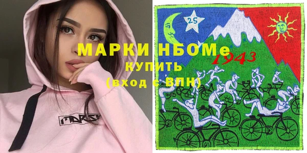 героин Бородино