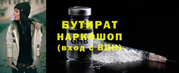 героин Бородино