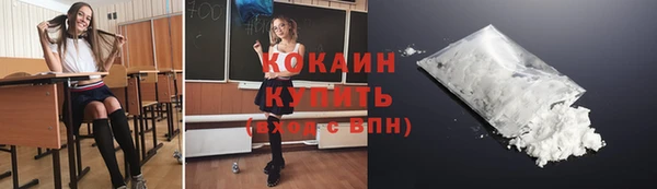 героин Бородино