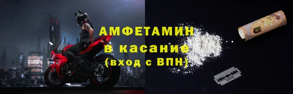 дживик Бугульма