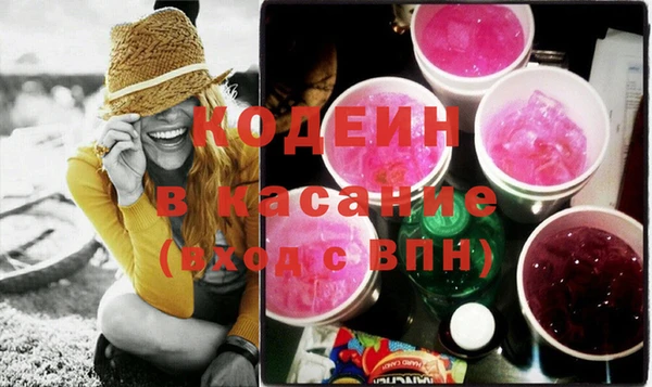 героин Бородино