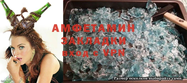 дурь Бронницы