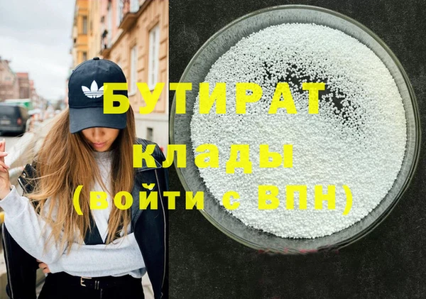 дурь Бронницы