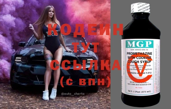 героин Бородино