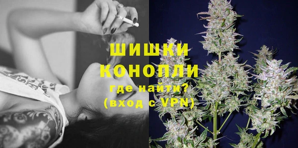 героин Бородино