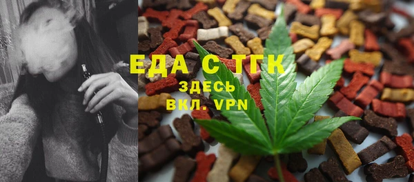 героин Бородино