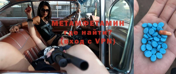 дурь Бронницы