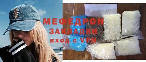 дживик Бугульма
