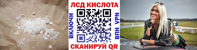 ЛСД экстази ecstasy дарк нет формула Подольск