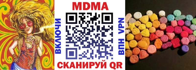 это телеграм  Подольск  МДМА crystal 