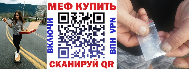 даркнет сайт  mega как зайти  МЯУ-МЯУ мука  дарк нет клад  Подольск 