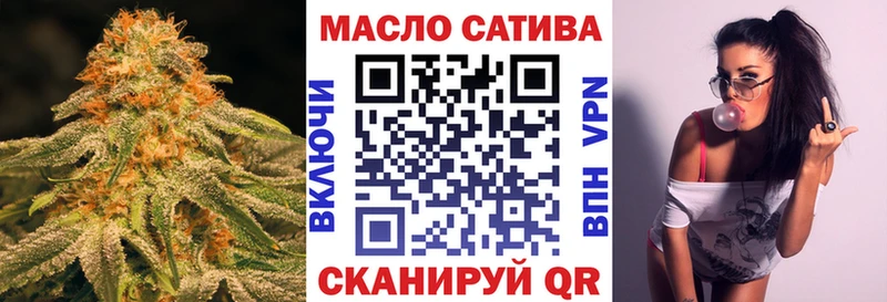 как найти наркотики  МЕГА сайт  ТГК гашишное масло  Подольск 